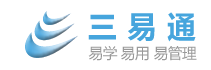 三易通服裝進(jìn)銷(xiāo)存軟件專(zhuān)注行業(yè)13年，軟件易學(xué)易用易管理，讓管理回歸簡(jiǎn)單！